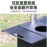 Portable Telescopic Folding BBQ Grill for RV Camping and Outdoor Picnics