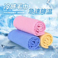 Cooling Towel for Sports, Running, Yoga, and Fitness - Portable and Quick-Drying