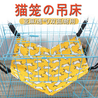 Adjustable Double-Sided Cat Hammock Bed for Cages and Swings