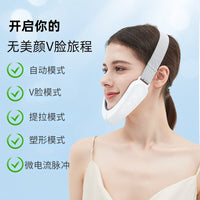 V-Face EMS Microcurrent Facial Massager for Jawline Slimming and Face Lifting