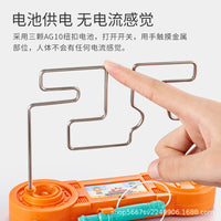 Electric Shock Maze Game for Focus Training and Hand-Eye Coordination
