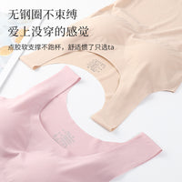 Seamless Ice Silk Wireless Sports Bra Vest for Women