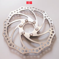 Universal Electric Bicycle Mountain Bike Disc Brake Caliper and Rotor Set
