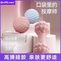 Fascia Ball Muscle Relaxation Massager for Back, Foot, Yoga, Shoulder, and Neck