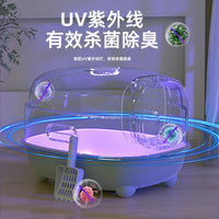 Large UV Sterilizing Enclosed Cat Litter Box with Odor Control and Splash Prevention