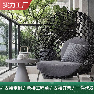 Outdoor Balcony Rattan Lounge Chair Single Person Net Red Lazy Bird's Nest Recliner Woven Tea Table for Homestay Hotel Garden Villa