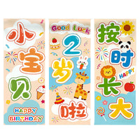 Birthday Party Balloon Decoration Set for Toddlers