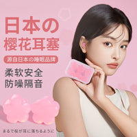 Moldable Silicone Earplugs for Noise Reduction and Ear Protection