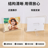 Acrylic Magnetic Photo Frame, Transparent Double-Sided Desktop Display, Horizontal and Vertical Use