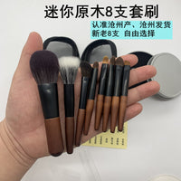 Cangzhou Mini Portable Makeup Brush Set for Beginners and Travel