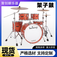 Professional 5-Piece Jazz Drum Set for Beginners and Advanced Players, Practice or Performance