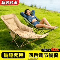 Folding Reclining Moon Chair with Adjustable Backrest and Leg Rest for Outdoor Camping, Balcony, Office, and Home