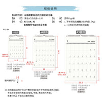 2026-2027 Wall Calendar Planner A3 A4 A5 for Office and Study