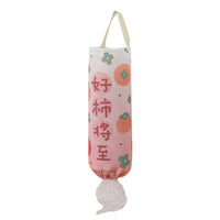 Wall-Mounted Plastic Bag Dispenser for Kitchen and Home, Punch-Free Storage Organizer