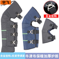 Electric Scooter Oxford Cloth Knee and Leg Warmers with Fleece Lining for Men and Women, Thickened Windproof and Waterproof