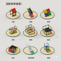 Kids Indoor Modular Climbing Frame with Slide and Activity Center for Early Childhood Development