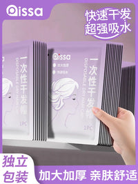 Disposable Super Absorbent Quick Dry Hair Towel Cap for Travel and Hotel