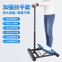 Hemiplegia Rehabilitation Ankle Foot Orthosis Stretching Slant Board