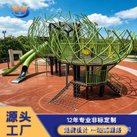 Outdoor Stainless Steel Park Climbing Frame and Slide Combination for Scenic Areas