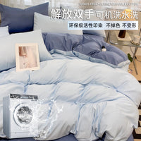 Summer Ice Silk Duvet Cover Set, Washable Cooling Bedding for Dormitory, 2025 New Collection