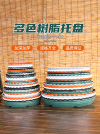 Ventilated Thickened Resin Plant Pot Saucer with Drainage Base