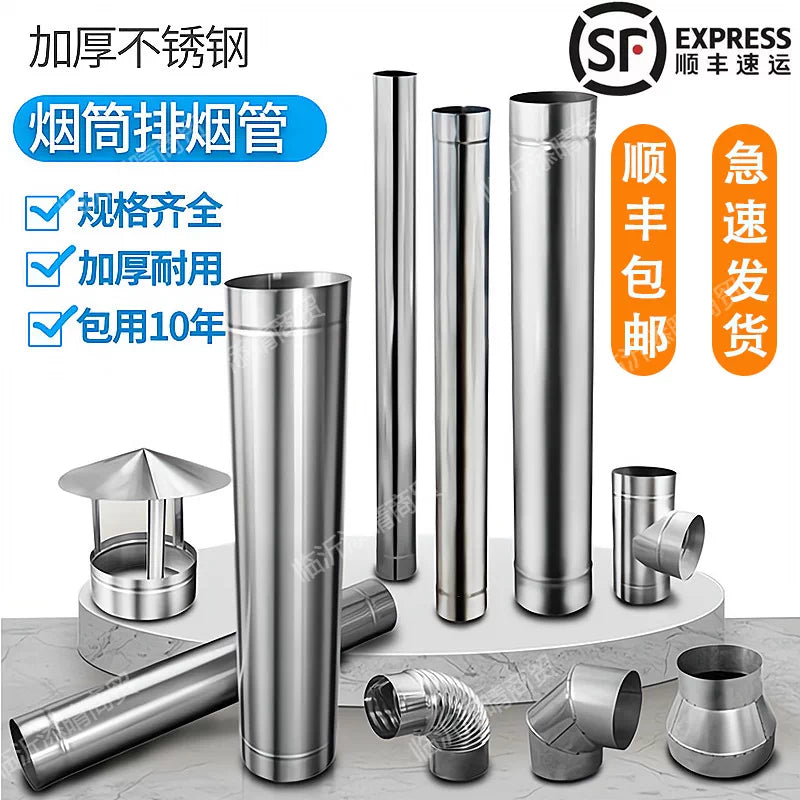 Stainless Steel Chimney Flue Pipe for Range Hoods, Boilers, and Wood Stoves