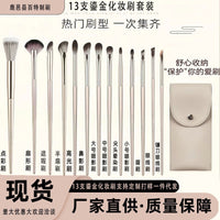 Gilded Makeup Brush Set with Eye Shadow and Eye Brushes, Complete Kit