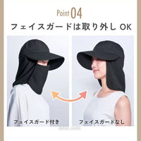UV Protection Wide Brim Sun Hat with Face Mask for Outdoor Activities