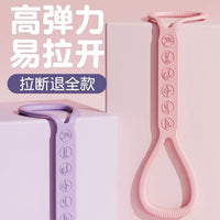 Figure-8 Silicone Resistance Band for Yoga and Fitness, Shoulder Opening and Back Beautifying