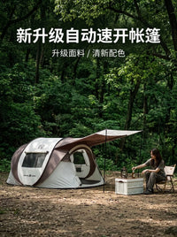 Automatic Pop-Up Camping Tent with Sunshade and Rain Protection