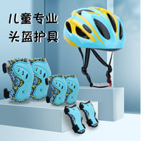 Kids' 7-Piece Protective Gear Set with Helmet for Skating Cycling Scooter