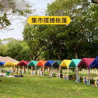 Waterproof Outdoor Canopy Tent for Camping, Market Stalls, and Sun Protection