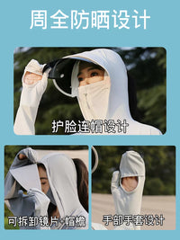 Women's UV Protection Sun Protection Jacket with Integrated Hood and Mask