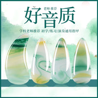 Guzheng Finger Picks Storage Board Set for Beginners - Ink Style