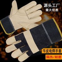 Welding Heat Resistant Cowhide Work Gloves for Welders and Material Handling