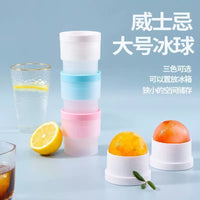 2-in-1 Large Round Ice Ball Maker Mold with Quick Freeze Silicone Tray