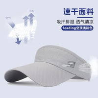 Unisex Marathon Quick-Dry Sun Visor with Extended Brim for Outdoor Sports