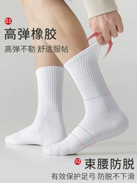 Unisex Mid-Calf Cotton Socks for Spring/Summer - Breathable & Sweat-Absorbent