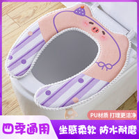 Waterproof PU Toilet Seat Cushion with Adhesive Fastener, Thickened and Washable
