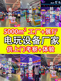 Indoor Playground Arcade Mall Kids Park Entertainment Large Adult Video Game City Game Machine Equipment