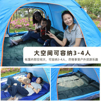 Automatic Pop-Up Camping Tent for 3-4 People, Mosquito Net, Outdoor, Four Seasons