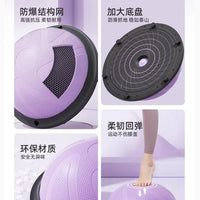 58cm Thickened Anti-Burst Bosu Ball for Pilates, Yoga & Sensory Training