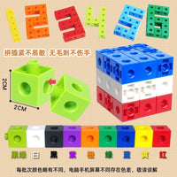 Educational Number Building Blocks Set with Stickers for Kids, Geometric Square Blocks, Math Learning Toy