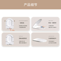 Smart Heated Toilet Seat Cover with Adjustable Temperature for V and U-Shaped Toilets