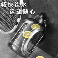 Pusdun Large Capacity Sports Water Bottle for Men and Women, Portable Outdoor Space Cup, Food Grade Material