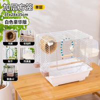 Large Acrylic Bird Cage for Ornamental Birds, Parrot Cage, Portable High-Rise Villa Style with Full Accessories