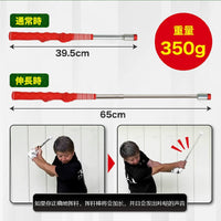HOW TRUE Golf Swing Trainer Aid Retractable Rhythm Stick for Indoor Practice & Strength Training