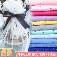 Star Sequin Mesh Fabric for Stage Decor and DIY Crafts