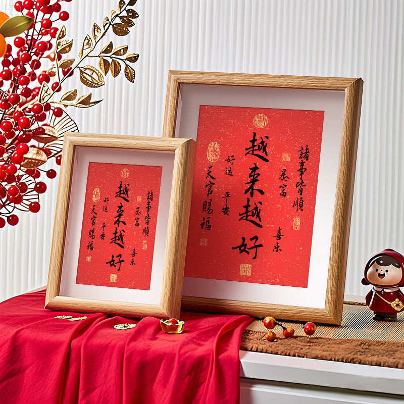 Hong Yi Master Calligraphy Art Frame Desktop Decoration