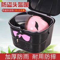Universal Foldable Electric Bicycle Basket with Lock - Large Capacity Helmet Storage